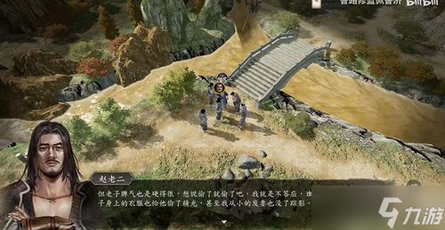 庄客攻略秘籍：古龙风云录高效收集指南