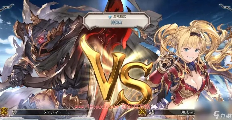 碧蓝幻想Relink战斗秘籍：掌握必备技巧，提升战力新境界