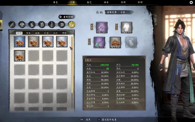 《古龙风云录》紫煞手拳法秘籍探秘攻略全解析