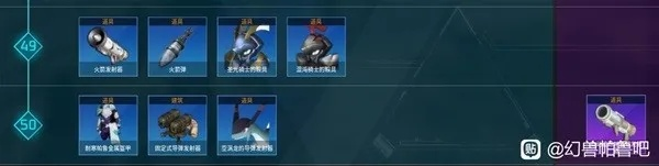 帕鲁卡模型破解攻略，全新优化技巧揭秘！