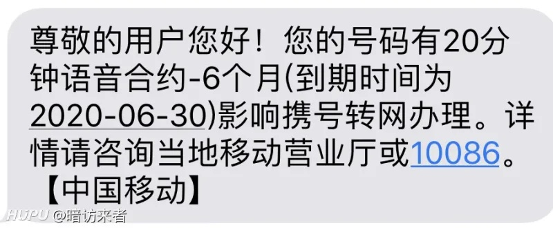 中国移动惊人操作：30元5GB流量开挂，博主惊呼：这操作太疯狂！