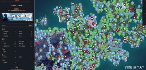 《幻兽帕鲁》地图网址大揭秘，探索新世界指南！