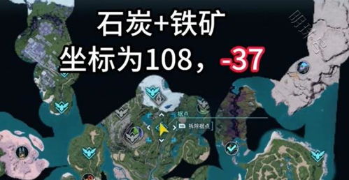 《幻兽帕鲁》探秘：矿石宝藏分布攻略大揭秘