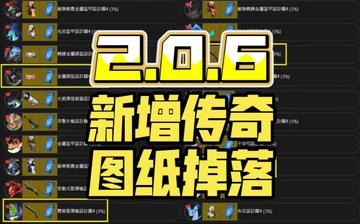 《幻兽帕鲁》石炭矿场宝藏揭秘：金属点位攻略指南