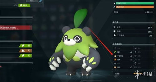 《幻兽帕鲁》卡无限帕鲁球技巧攻略：轻松掌握BUG玩法新秘籍