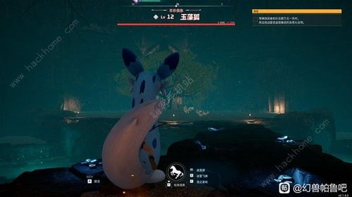 《幻兽帕鲁》毛老爹捕捉攻略：揭秘054位精准捕捉技巧