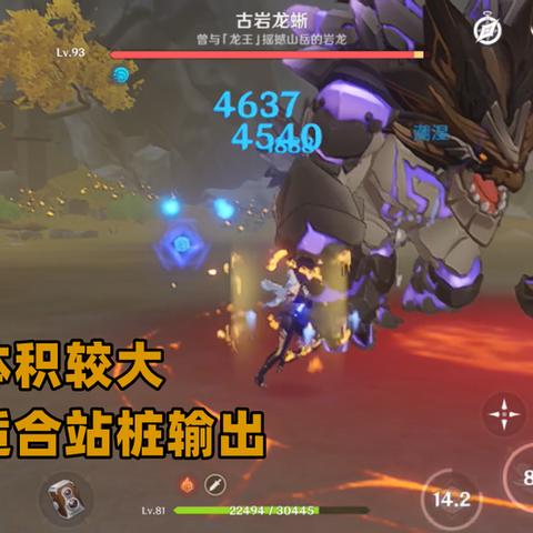 《原神》抗性减免解析：深度揭秘全新策略价值解析