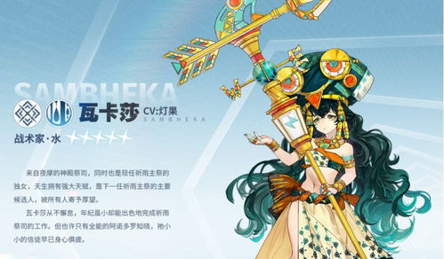 《白荆回廊》平民水雷队攻略：打造零氪最强阵容秘籍