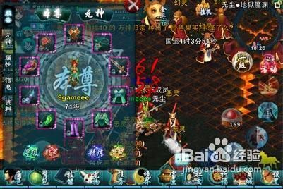 龙之谷官网暗藏玄机？2025高阶玩家必备的3大秘钥解密！