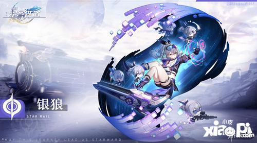 《崩坏星穹铁道》全角色位面遗器攻略，高效刷取新秘籍