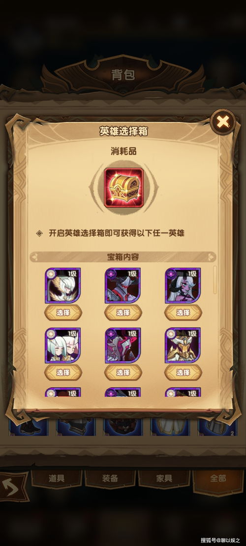 夏沃蕾一图流攻略：武器选择全解析，高效培养新攻略