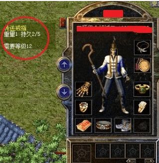 热血传奇官方下载，2025年新版如何规避骗局，快速安全畅玩？