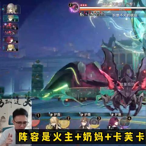 《崩坏星穹铁道》黄金机械攻略，解锁虚无命途通关秘籍！