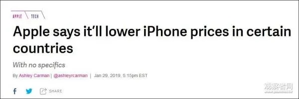 苹果回应：1899元手机包定价引热议，联名款长筒袜割韭菜疑云