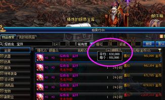 SDO.com PVP奥秘，2025年为何顶尖玩家总能主宰战场？