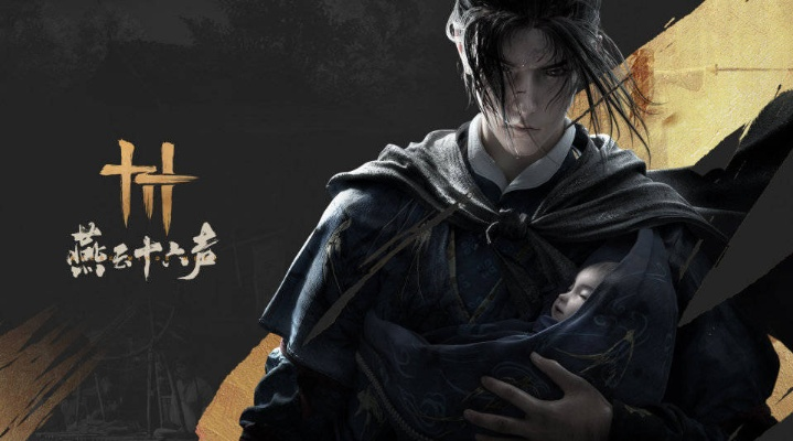 《燕云十六声》战力提升攻略：深度解析角色养成秘籍