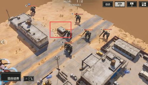 《钢岚》第一章宝箱全攻略：高效收集秘籍大揭秘