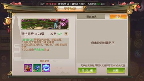 霓虹町封烟秘境，捷风点位攻略揭秘新视角