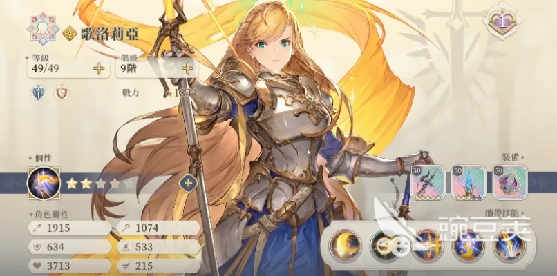 《铃兰之剑》角色阵容攻略：打造最强阵容搭配技巧揭秘