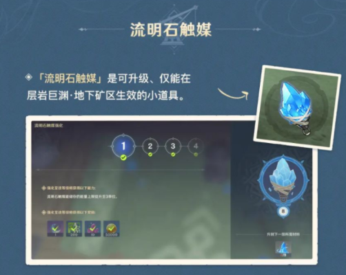 《原神》4.2下半版本原石大揭秘，海量奖励抢先看！