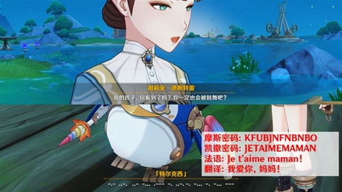 《原神》特尔克西冒险攻略：主板调试秘籍，荣耀追游录新篇章