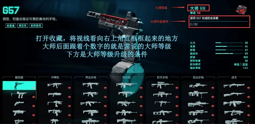 战地2042无卡带独家攻略，轻松刷枪新境界