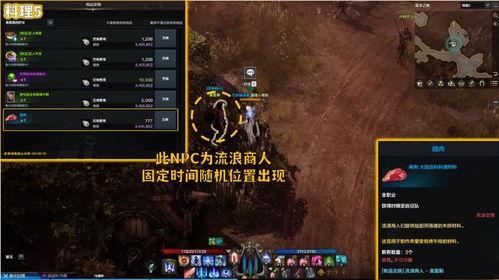 《命运方舟》P3小丑军团长攻略：高效通关秘籍大揭秘！