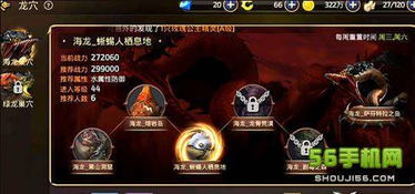 龙之谷，2025年终极装备如何速成？权威揭示副本制胜秘诀！