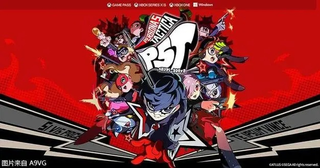 《女神异闻录5战略版》全剧情攻略揭秘：深度解析策略新篇章