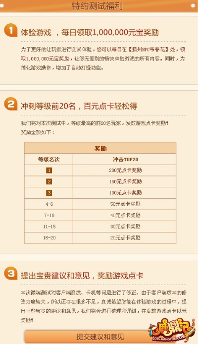 点卡充值还能这么省？2025年点卡大师私藏攻略