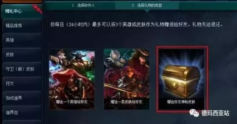 lol道具商城，逆风秒速翻盘的秘密武器在哪儿？