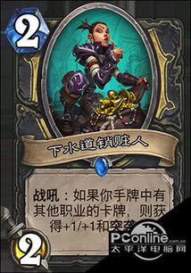 《堕落之主》11月10日新篇章：揭秘暗影崛起，势力再平衡