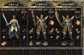 热血英豪官方2025新赛季有何重磅秘闻？抢先解密独家内幕！