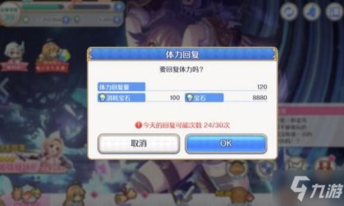 芙宁娜培养攻略：技能解析+装备推荐，打造4.2版本最强队伍