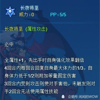 《原神》静水流涌之辉强度解析：抽它值不值？深度剖析新价值