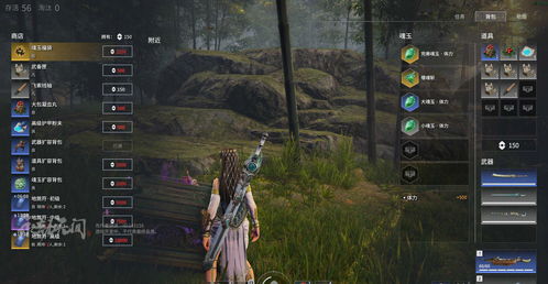 《永劫无间》沈妙技能解析：掌握新战术，玩转战场新高度