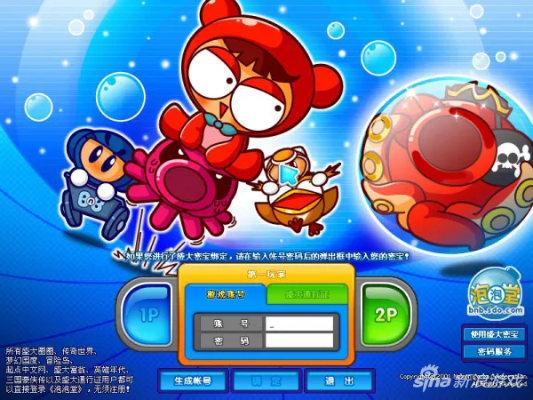 泡泡堂bnb.sdo.com终极挑战，2025年如何高效解锁隐藏关卡？