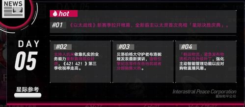 《崩坏星穹铁道》市场攻略秘籍，免费领160星琼攻略大揭秘！