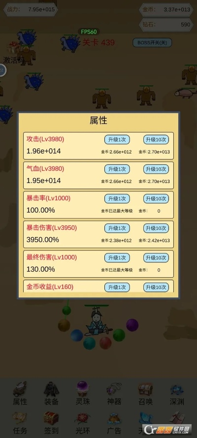 水晶网站值几钻？高玩实测爆率与兑换门道大揭秘