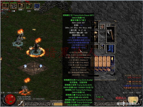 《暗黑4》S2死灵法师攻略：深度解析开荒必备秘籍，解锁全新战术！