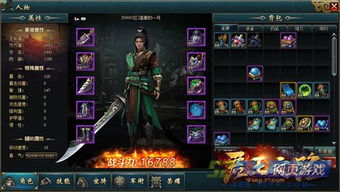 《暗黑4》第二赛季职业实力解析：揭秘最强王者职业新动向