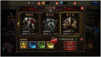 《暗黑4》鲜血赛季宝藏揭秘：奥利哈钢珍稀组合深度解析