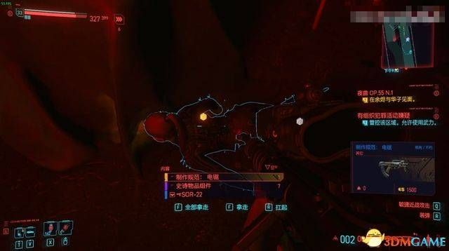 赛博朋克2077不朽武器攻略：轻松掌握老古板获取技巧