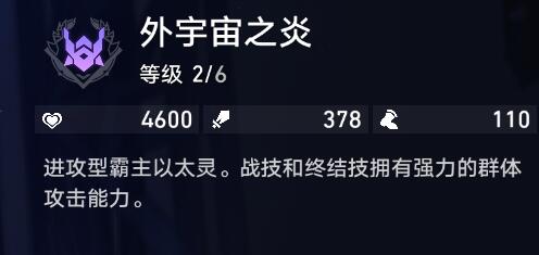 崩坏星穹铁道以太配队攻略：属性搭配新视角，战术优化秘籍揭晓