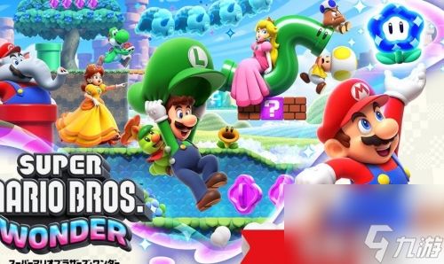 《超级马里奥兄弟惊奇》全关卡攻略揭秘，高效通关技巧大公开
