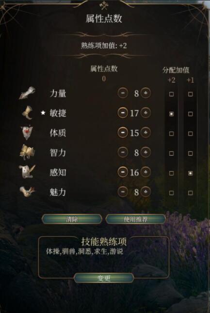 博德之门3散打武僧攻略：深度解析，高效提升战力秘籍