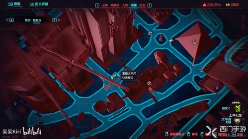 九尾X-MOD2：探寻赛博朋克2077往日之影神秘武器新线索