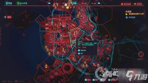 万金油强力构筑攻略，揭秘《赛博朋克2077》2.0版新策略