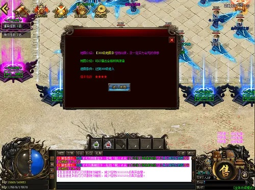 传奇客户端官方下载，2025终极安全入口揭秘？