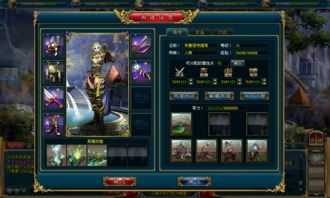 2025年英雄传奇网页版暗藏哪些职业搭配秘籍？速看顶尖玩家亲测流派！